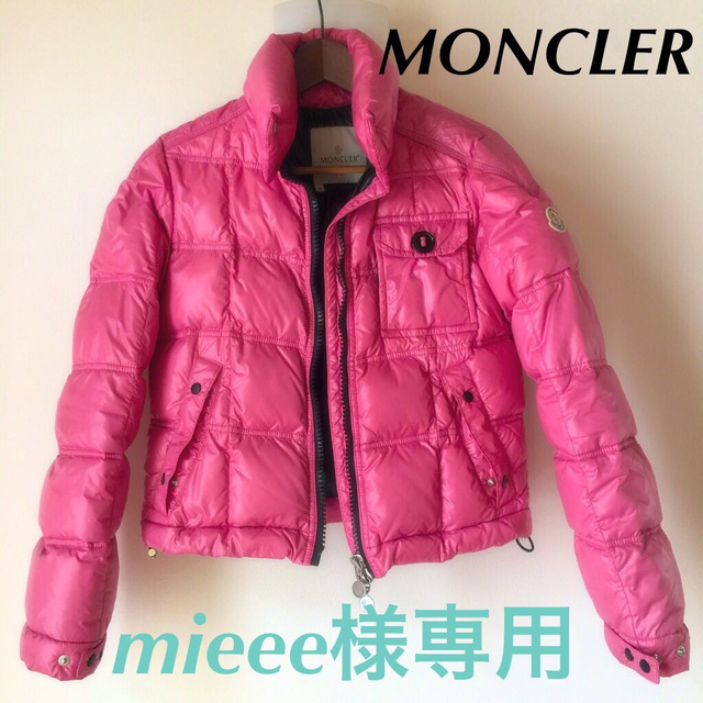 MONCLER(モンクレール)の【MONCLER】ダウン 希少pink レディースのジャケット/アウター(ダウンコート)の商品写真