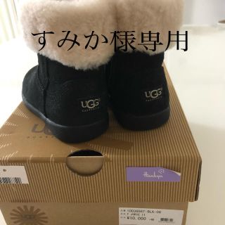 アグ(UGG)のugg キッズブーツ(ブーツ)