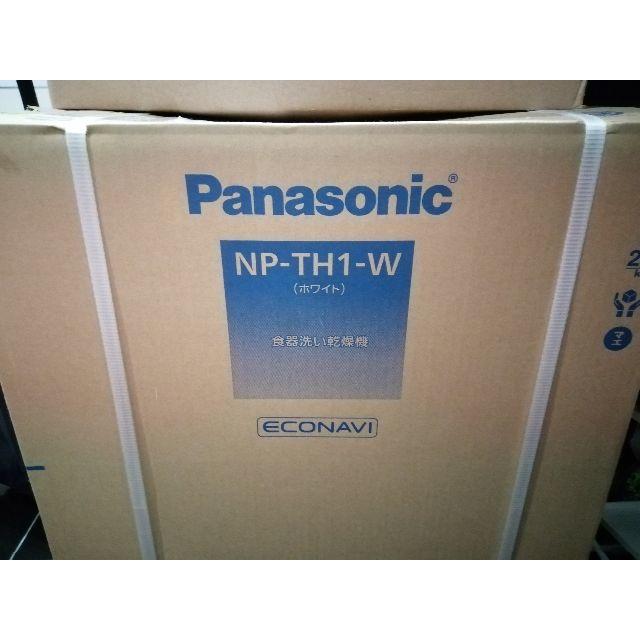 口コミ店 【さる様専用2】食洗器 Panasonic NP-TH1-W クリアランス通販 -larata.cl