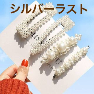 ウィゴー(WEGO)のパールピン ４点セット シルバー(ヘアピン)