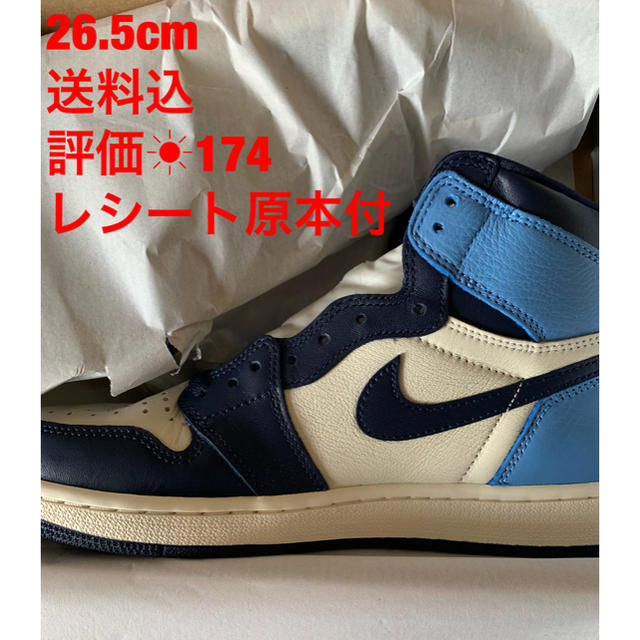 【26.5cm】JORDAN1 RETRO HIGH OG OBSIDIAN