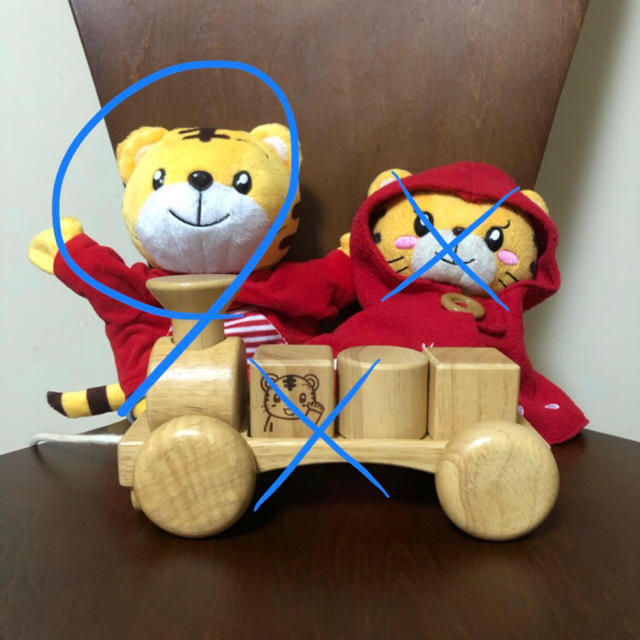 はるぽん様専用*しまじろう キッズ/ベビー/マタニティのおもちゃ(ぬいぐるみ/人形)の商品写真