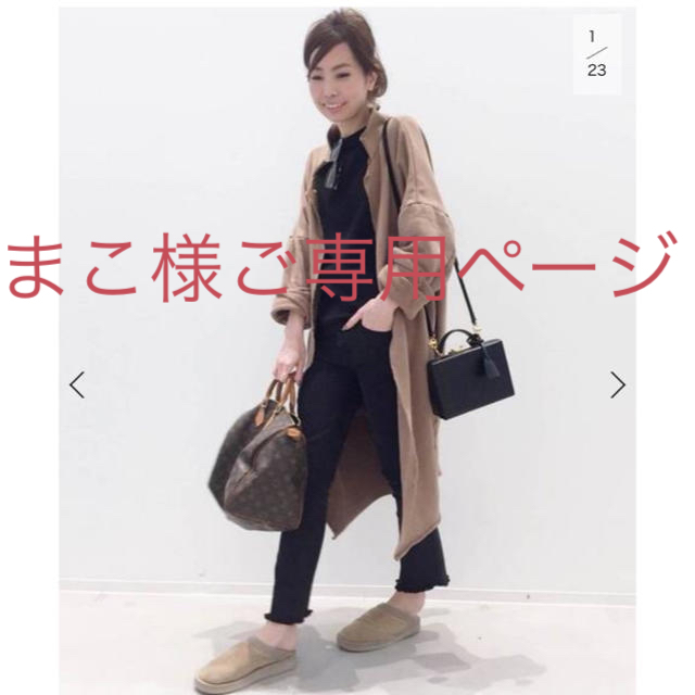 専用◆L'Appartement GOOD GRIEF! Sweat Coatジャケット/アウター