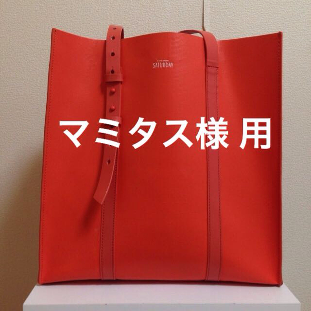 kate spade サタデー bag