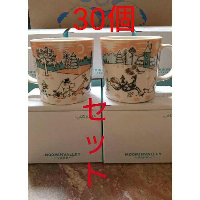 ARABIA(アラビア)の30個セット MOOMIN VALLEY PARK / ARABIAマグカップ インテリア/住まい/日用品のキッチン/食器(食器)の商品写真