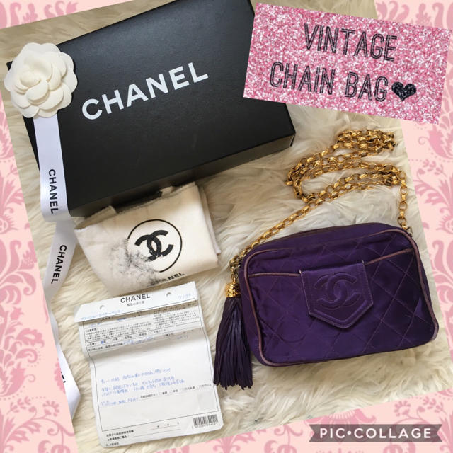 CHANEL(シャネル)のシャネル 超レア フリンジ マトラッセ チェーンショルダー パープル 紫 サテン レディースのバッグ(ショルダーバッグ)の商品写真