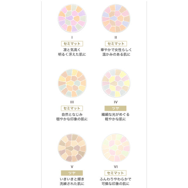 エレガンス ラプードル オートニュアンス リクスィーズ 6番 - 1