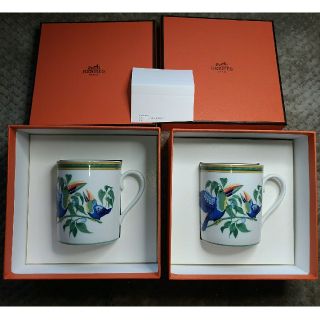 エルメス(Hermes)のエルメス (HERMES) トゥカンToucan マグカップ箱付き新品2客セット(陶芸)