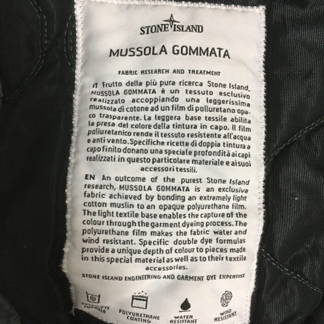 STONE ISLAND(ストーンアイランド)のSTONE ISLAND  「MUSSOLA GOMMATA」 メンズのトップス(パーカー)の商品写真