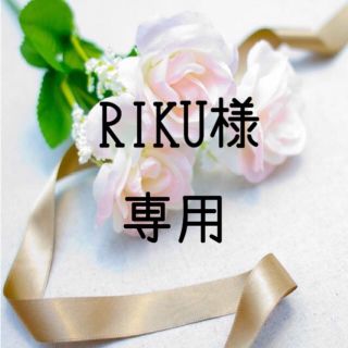 RIKU様専用  お米　令和元年　愛媛県産コシヒカリ　玄米　30㎏(米/穀物)