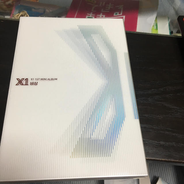 X1   エンタメ/ホビーのCD(K-POP/アジア)の商品写真