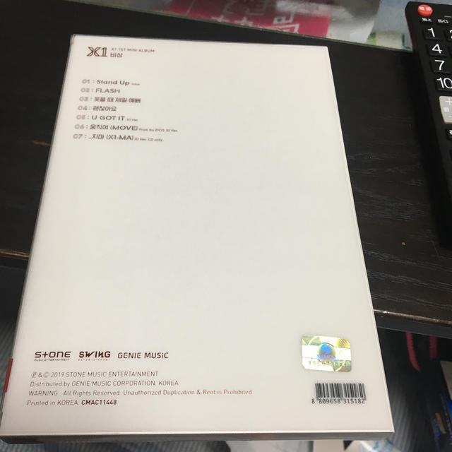 X1   エンタメ/ホビーのCD(K-POP/アジア)の商品写真