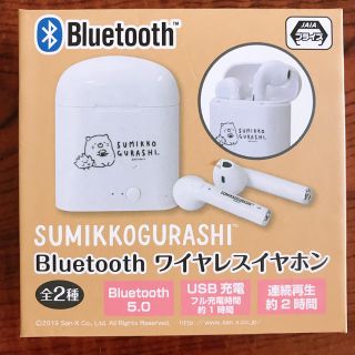 サンエックス(サンエックス)のすみっコぐらし Bluetooth ワイヤレスイヤホン(ヘッドフォン/イヤフォン)