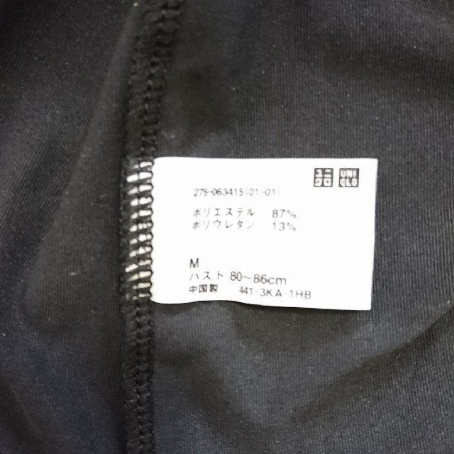 UNIQLO(ユニクロ)のユニクロブラトップ２枚組 レディースのトップス(タンクトップ)の商品写真