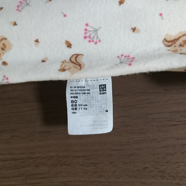 UNIQLO(ユニクロ)の◇専用◇ユニクロ ベビーロンパース 80 リス キッズ/ベビー/マタニティのベビー服(~85cm)(カバーオール)の商品写真