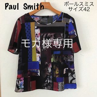 ポールスミス(Paul Smith)のポールスミス ブラウス サイズ42(シャツ/ブラウス(半袖/袖なし))