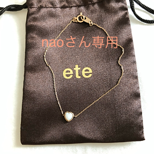 ete - eteブレスレット K10 ハート形❤︎オパール 【お値下げ中】の ...