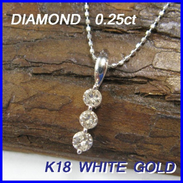 ■ダイヤモンド　１８金ホワイトゴールド　ネックレス
