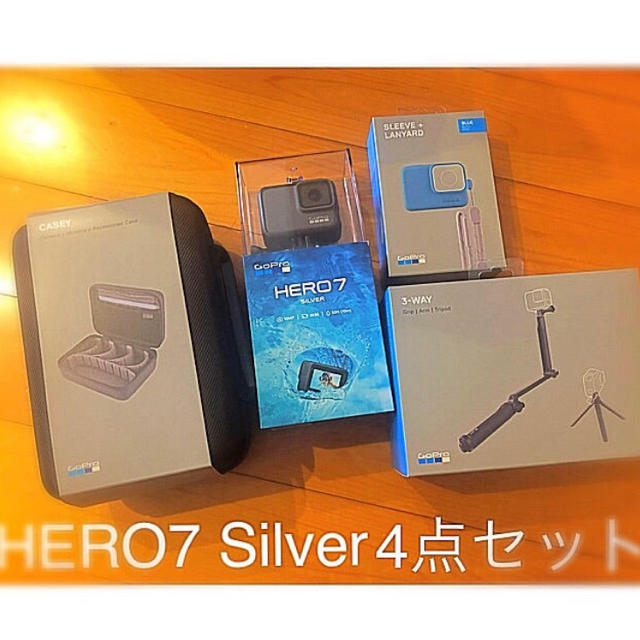 新品 未開封 HERO7 Silver 4点セットカメラ