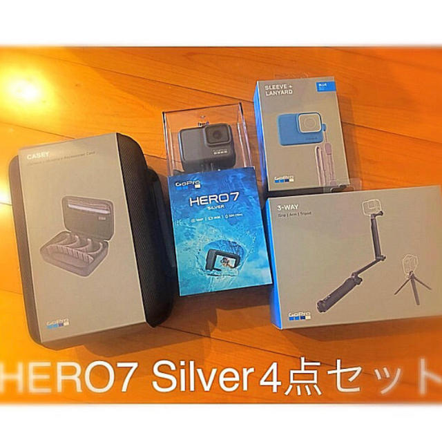 GoPro(ゴープロ)の新品 未開封 HERO7 Silver 4点セット  スマホ/家電/カメラのカメラ(ビデオカメラ)の商品写真