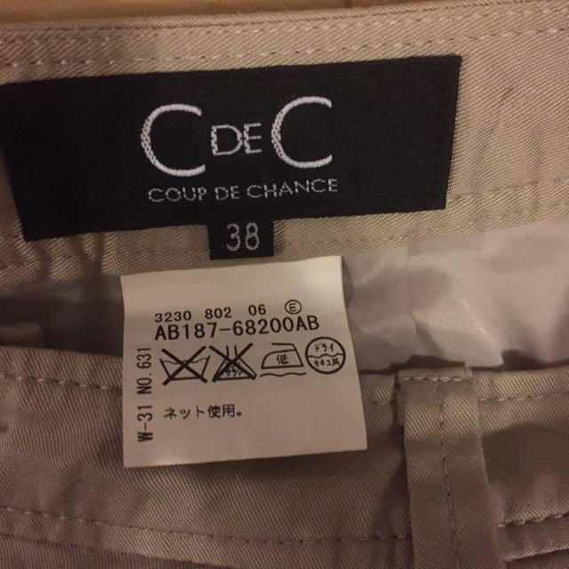 COUP DE CHANCE(クードシャンス)の【まみりん様専用】CDECベージュパンツ レディースのパンツ(クロップドパンツ)の商品写真