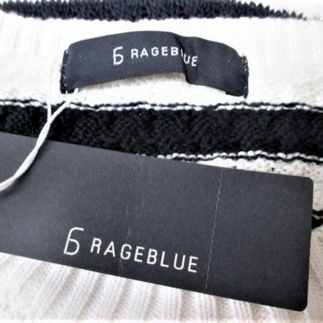 RAGEBLUE(レイジブルー)の☆RAGEBLUE レイジブルー ボーダー柄 半袖ニット/メンズ/M☆新品 メンズのトップス(ニット/セーター)の商品写真