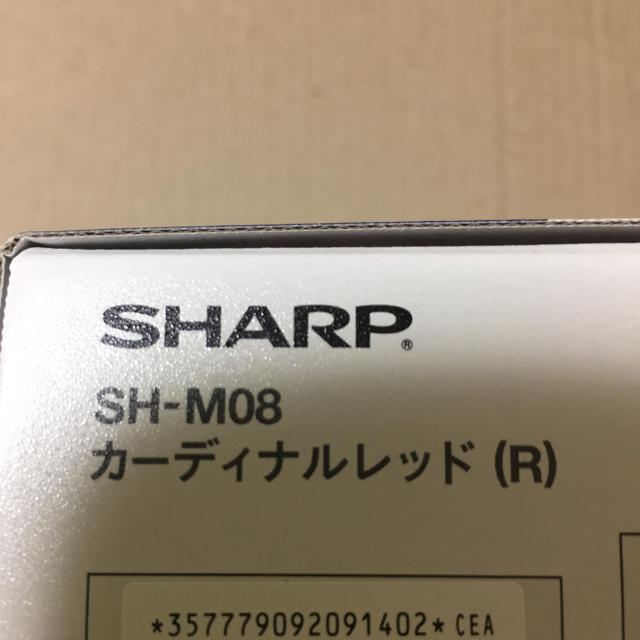 SHARP AQUOS sense2 SH-M08  カーディナルレッド