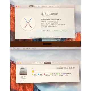 マック(Mac (Apple))のMacbook Retina 12 Core m3 8GB 256GB 2016(ノートPC)