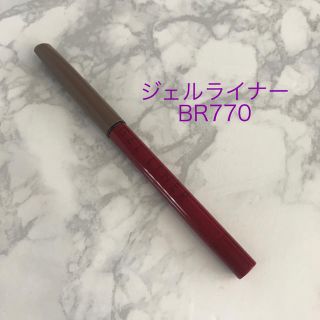 シセイドウ(SHISEIDO (資生堂))のインテグレートスナイプジェルライナー BR770(アイライナー)