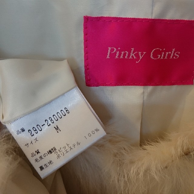 SPIRAL GIRL(スパイラルガール)の☆Pinky Girls ラビットファー コート☆ レディースのジャケット/アウター(毛皮/ファーコート)の商品写真