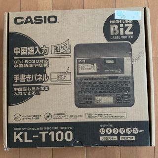 カシオ(CASIO)のCASIO KL-T100 ネームランド ラベルライター(OA機器)