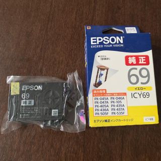 エプソン(EPSON)のエプソン プリンター インク 69 EPSON(PC周辺機器)