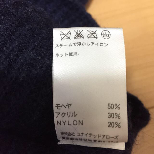 UNITED ARROWS(ユナイテッドアローズ)のとらぼん様ARROWS ニット/GAP レディースのトップス(ニット/セーター)の商品写真