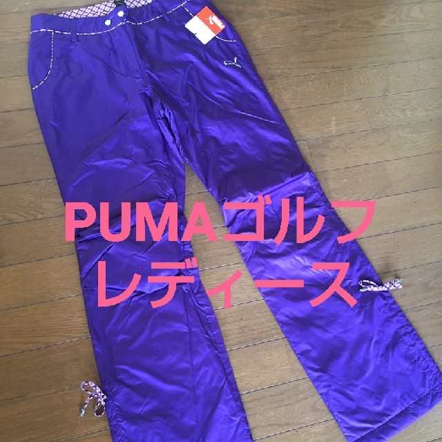 PUMA(プーマ)の◆新品L◆秋冬PUMAゴルフレディースパンツ スポーツ/アウトドアのゴルフ(ウエア)の商品写真