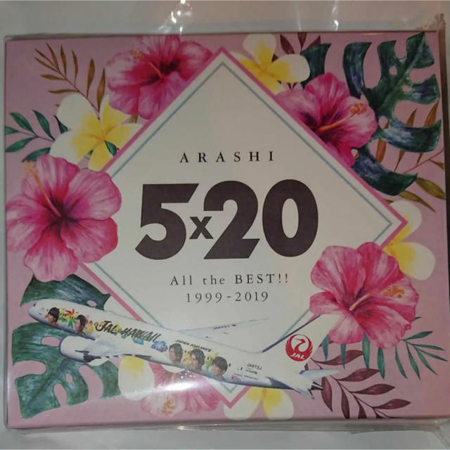 嵐 ARASHI 5×20 数量限定 ハワイ便 JALの通販 by ぺろちゃんずしょっぷ｜ラクマ