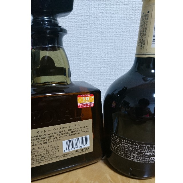 サントリー(サントリー)のサントリー ウイスキー 4本セット 食品/飲料/酒の酒(ウイスキー)の商品写真