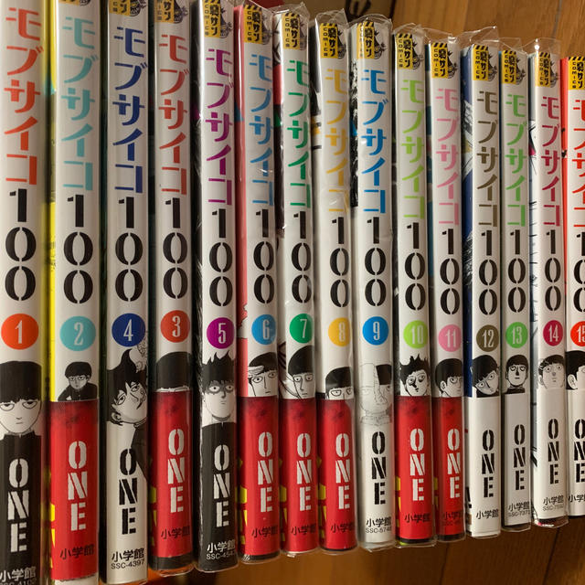 モブサイコ100 マンガ 全巻セット | フリマアプリ ラクマ モブサイコ100 マンガ 全巻セット | フリマアプリ ラクマ