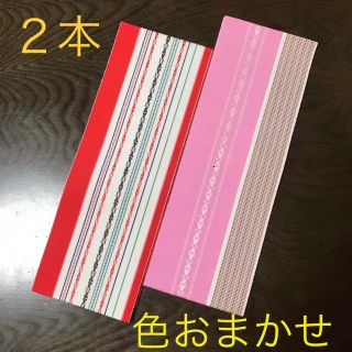 新品☆正絹 伊達締め 本場博多織 2本☆色柄おまかせ！大特価！！(和装小物)