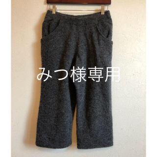 エヴァムエヴァ(evam eva)の月末セール【美品】アルパカウールパンツ(カジュアルパンツ)