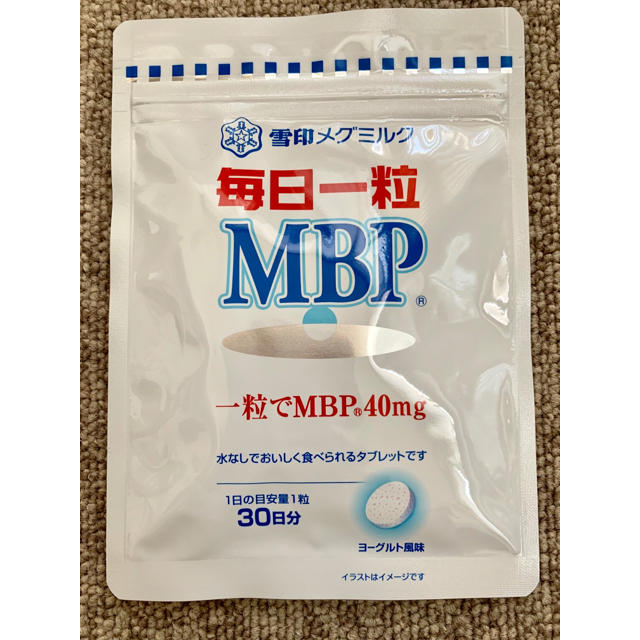 雪印メグミルク(ユキジルシメグミルク)の雪印 メグミルク 毎日一粒 MBP  食品/飲料/酒の健康食品(プロテイン)の商品写真