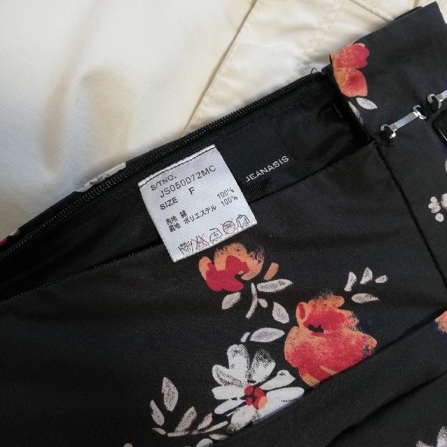JEANASIS(ジーナシス)のジーナシス　ひざ丈　スカート レディースのスカート(ひざ丈スカート)の商品写真