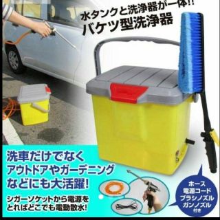 洗車 ガーデニング アウトドア BUCKET WASHER KR128 送料込(洗車・リペア用品)