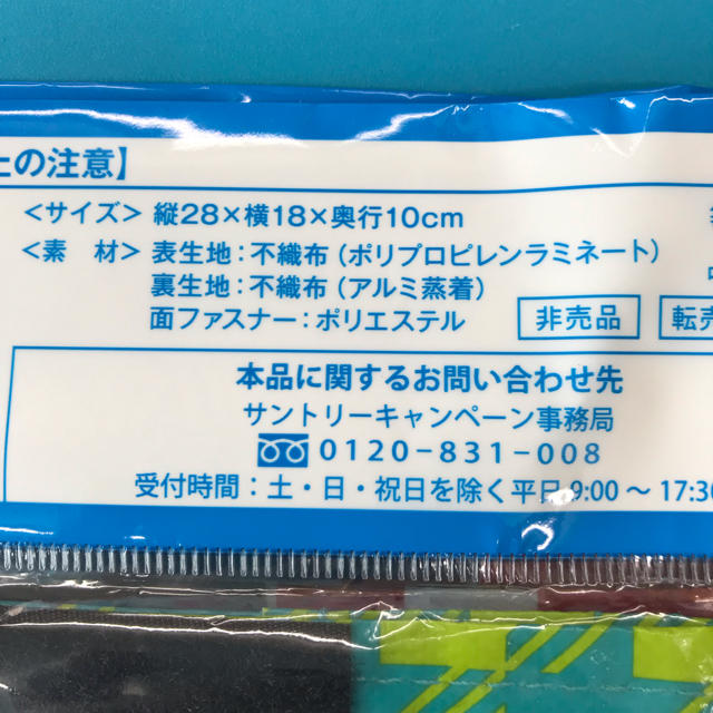 サントリー(サントリー)のドラえもん 保冷バック 2個 新品 インテリア/住まい/日用品のキッチン/食器(弁当用品)の商品写真