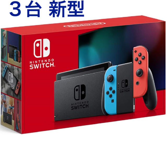 Nintendo Switch - ニンテンドースイッチ 新品 未開封 HAD-S-KABAA ネオン ３台