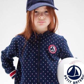 プチバトー(PETIT BATEAU)の【Blue様専用】8ans (カーディガン)