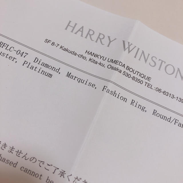 HARRY WINSTON(ハリーウィンストン)の♡ HARRY WINSTON リリークラスターリング ♡ レディースのアクセサリー(リング(指輪))の商品写真