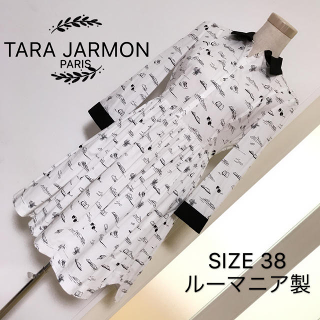 TARA JARMON PARIS Aライン コットン ワンピース 【在庫有