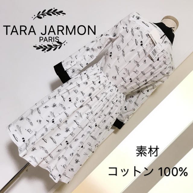 TARA JARMON PARIS Aライン コットン ワンピース