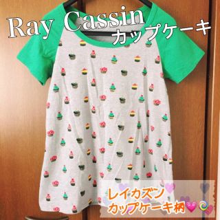 レイカズン(RayCassin)の【夏物セール】レイカズン 半袖Tシャツ ♡カップケーキ柄♡サイズM♡原宿 可愛い(Tシャツ(半袖/袖なし))