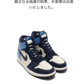 ナイキ(NIKE)のジョーダン1 27.5センチ(スニーカー)